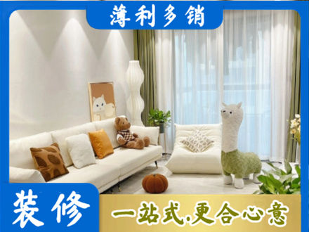 芜湖市精装房装修