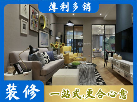 芜湖市装修公司48.jpg