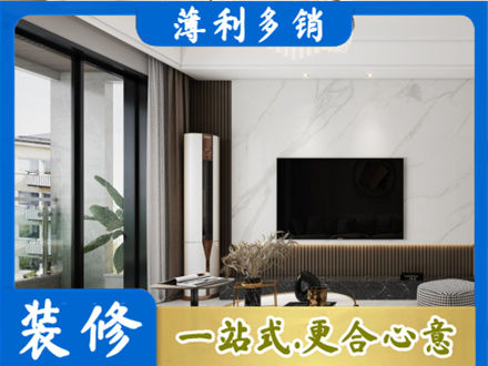 芜湖市装修公司47.jpg