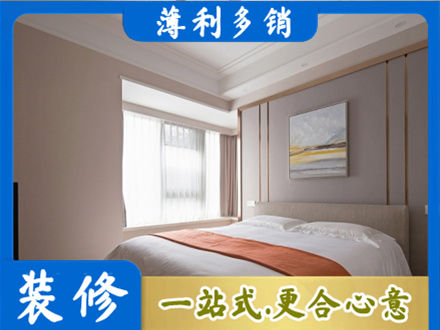 芜湖市装修别墅
