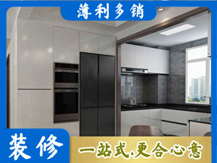 芜湖市装修队