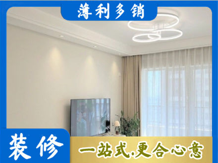 芜湖市装修客厅
