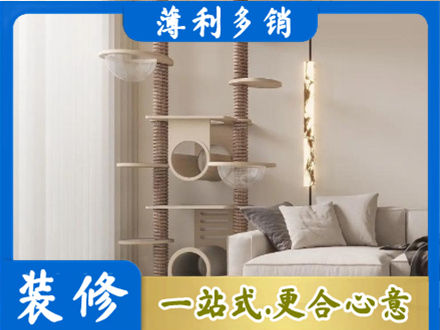 芜湖市定制窗帘