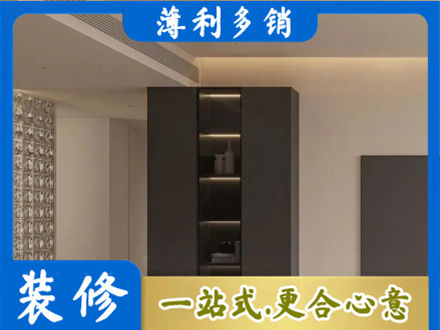 芜湖市柜子定制