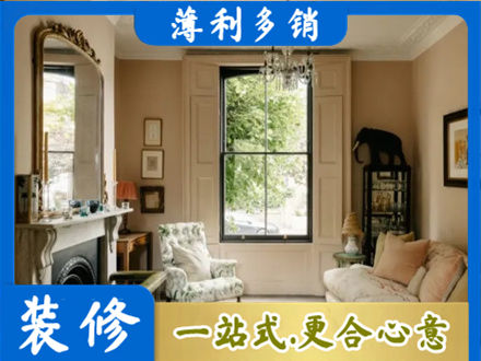 芜湖市客厅整装