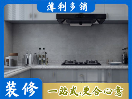 芜湖市厨房装修