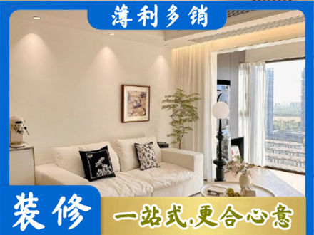 芜湖市背景墙装修