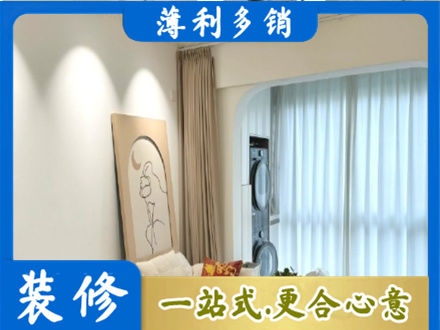 芜湖市阳台装修