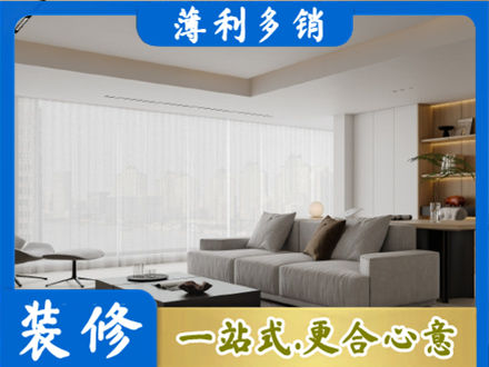 芜湖市大客厅装修