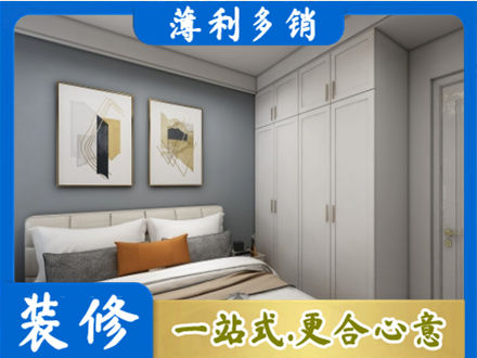 芜湖市主卧装修