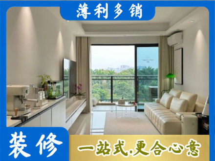芜湖市现代装修