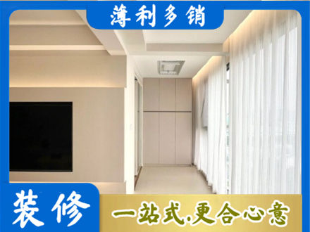 芜湖市现代轻奢装修