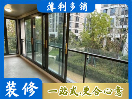 芜湖市阳台封窗
