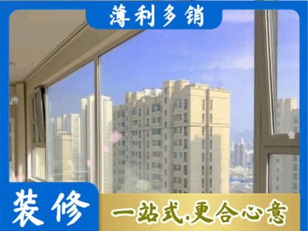 芜湖市高层封窗