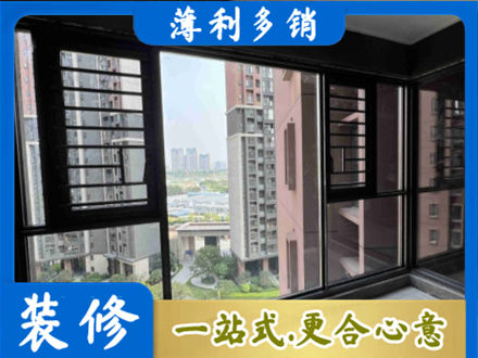 芜湖市装修封窗