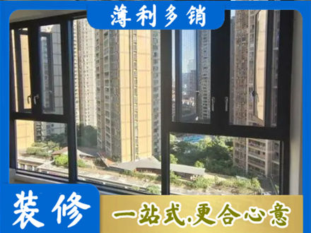 芜湖市阳台推拉窗