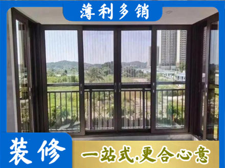 芜湖市封窗防坠网
