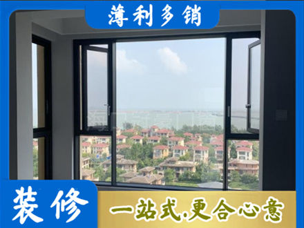 芜湖市门窗装修