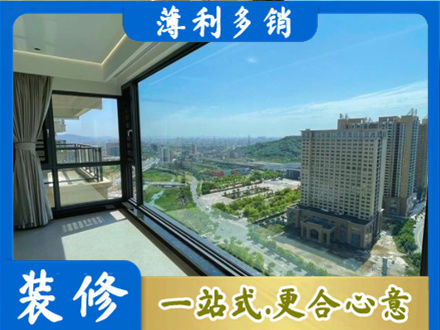 芜湖市阳台封窗价格