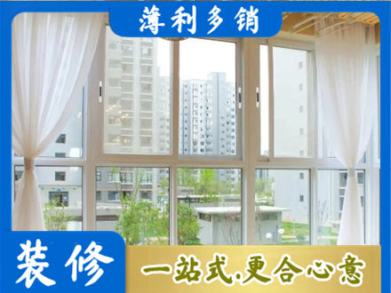芜湖市阳台封窗10.jpg