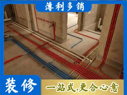 芜湖市水电安装