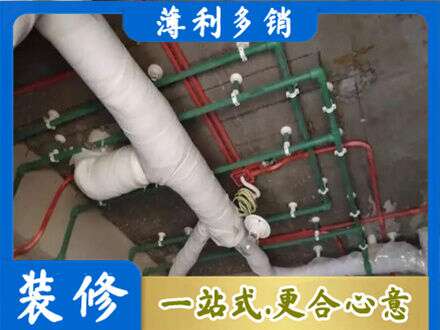 芜湖市厨房水电改造