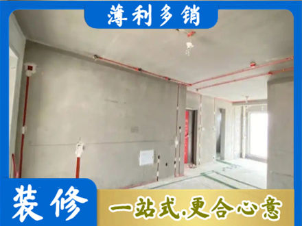 芜湖市房屋水电安装