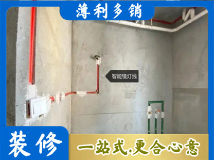 芜湖市浴室水电安装