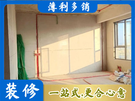 芜湖市水电改造