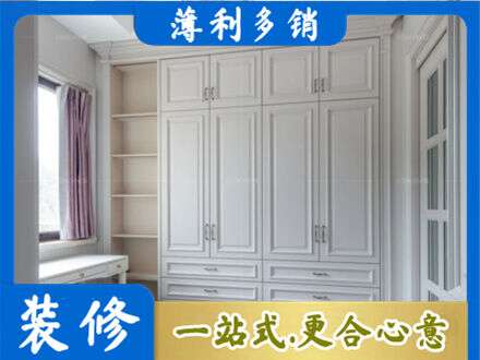 芜湖市衣柜定制
