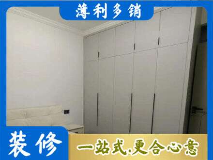 芜湖市定制衣柜