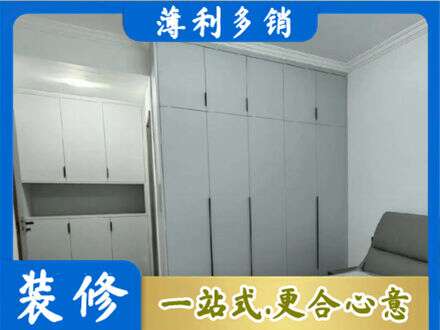 芜湖市定制柜子