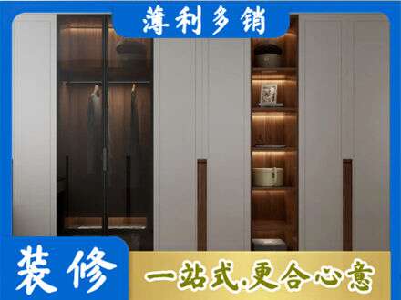 芜湖市衣帽间柜子定制