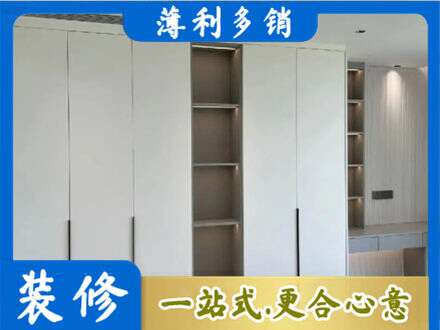 芜湖市衣柜安装