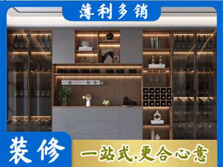 芜湖市酒柜定制