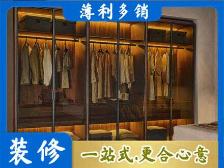 芜湖市定制衣帽柜