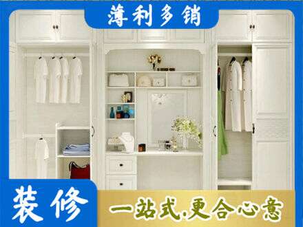 芜湖市柜子定做