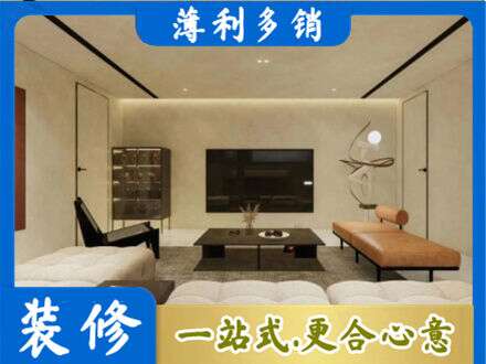 芜湖市全屋刷漆