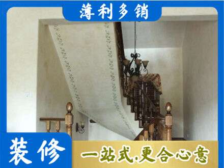 芜湖市房屋刷漆