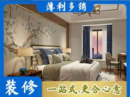 芜湖市主卧刷艺术漆