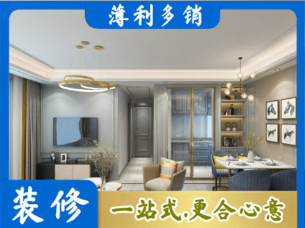 芜湖市全屋通刷艺术漆