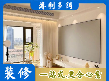 芜湖市房屋封窗工程