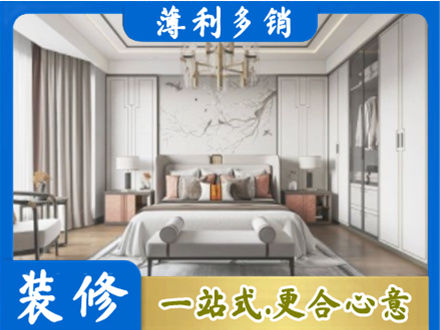 芜湖市卧室装修案例