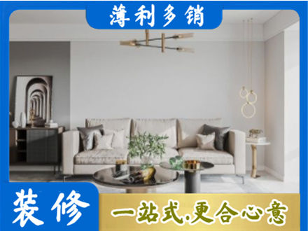 芜湖市客厅装修案例