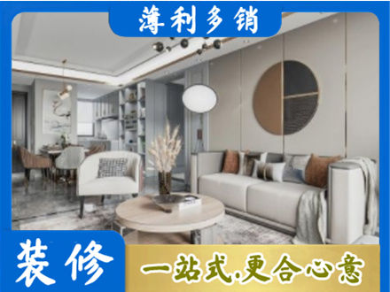 芜湖市全屋装修案例