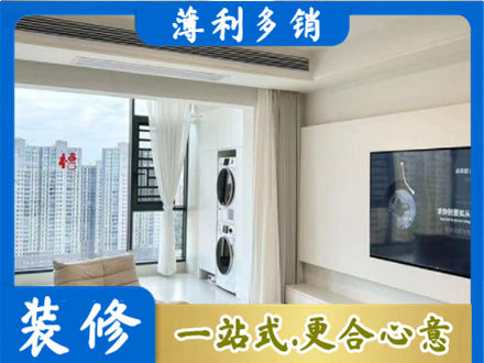 芜湖市专业装修公司地址在哪